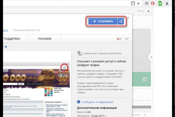 Кракен сайт ссылка