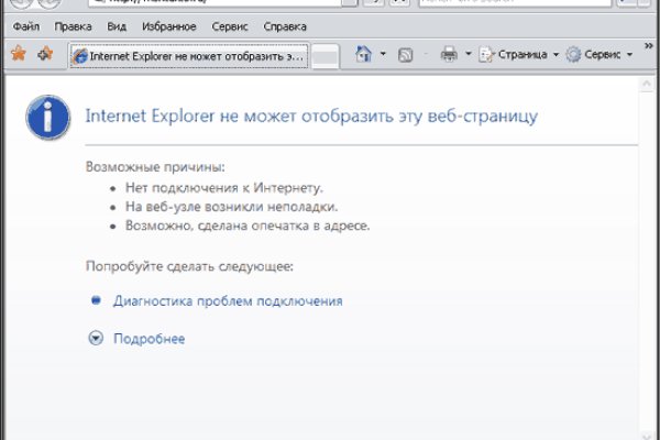 Ссылка на кракен тор kraken2 4aa337