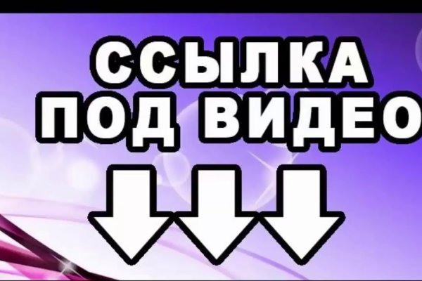 Кракен тор это