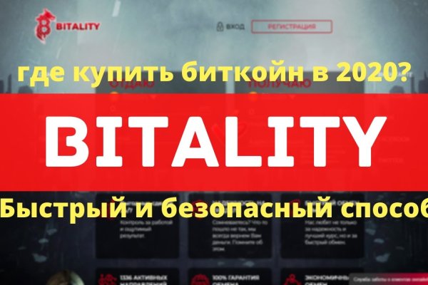 Официальный сайт даркнет
