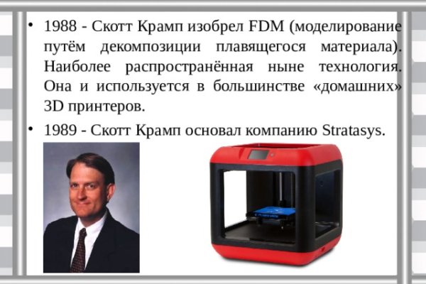 Рабочее зеркало на кракен