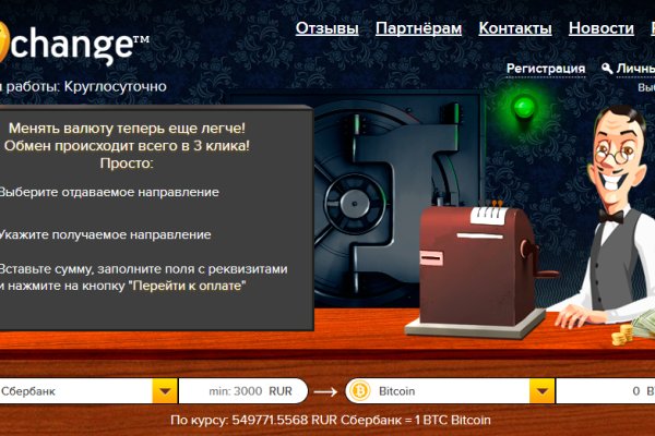 Кракен маркетплейс тор