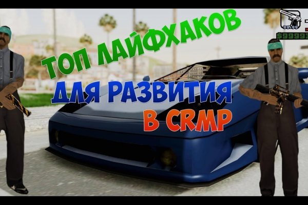 Кракен даркнет купить