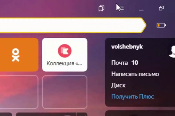 Kraken магазин интернет