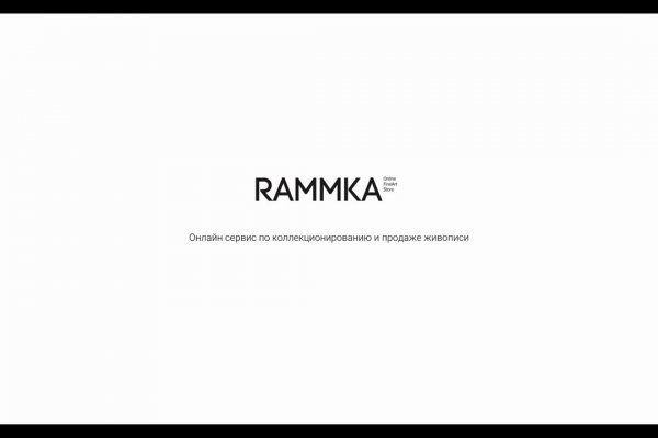 Кракен вход рабочий