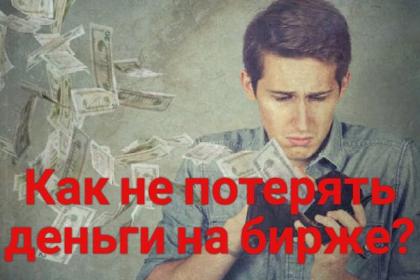 Рабочий кракен