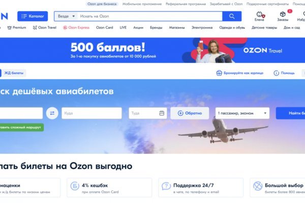 Кракен даркнет зеркало пв
