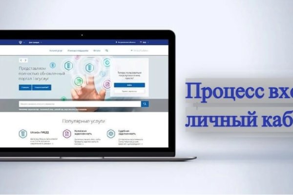 Что такое кракен шоп