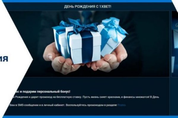 Ссылка на кракен 11