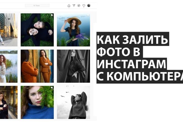 Кракен даркнет только через тор