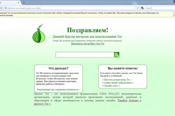 Кракен маркет что это такое