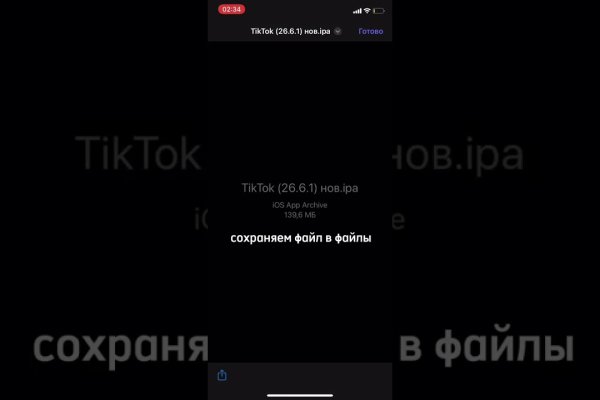 Kraken официальная ссылка