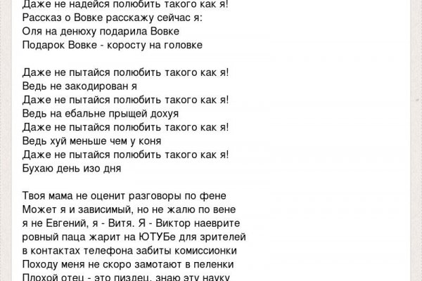 Не получается зайти на кракен
