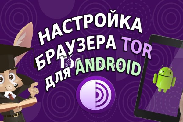 Ссылка на кракен официальный