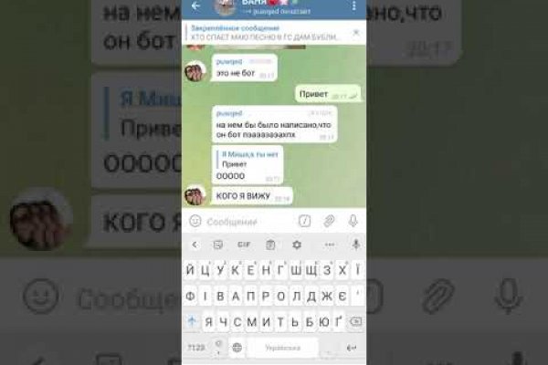 Где брать ссылки на кракен
