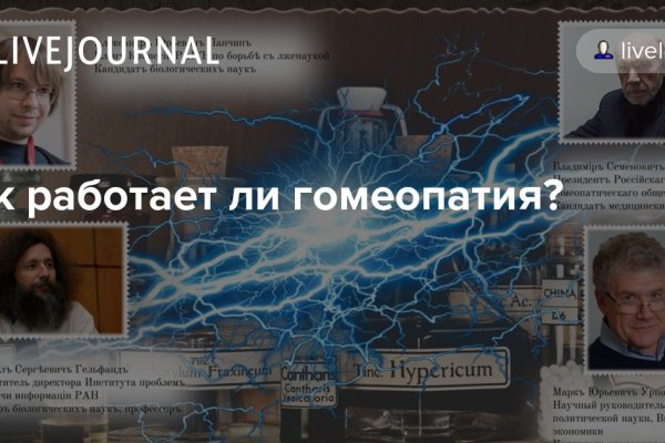Как попасть на сайт кракен