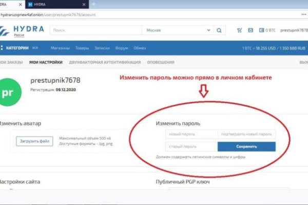 Войти на кракен