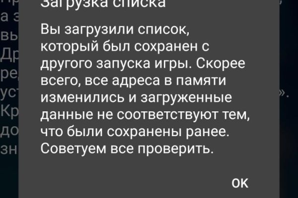 Кракен ссылка 2web krakendark link
