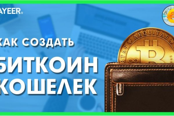 Даркнет ссылка