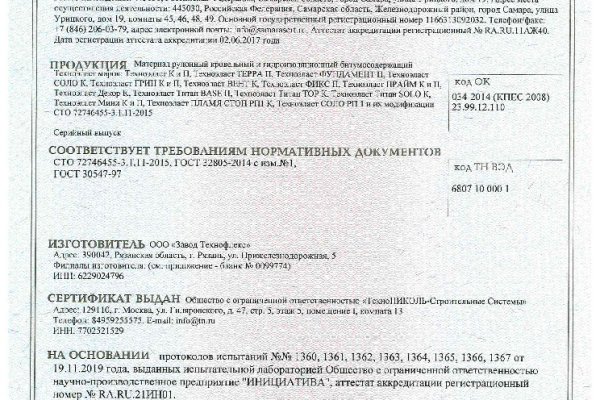 Кракен переход