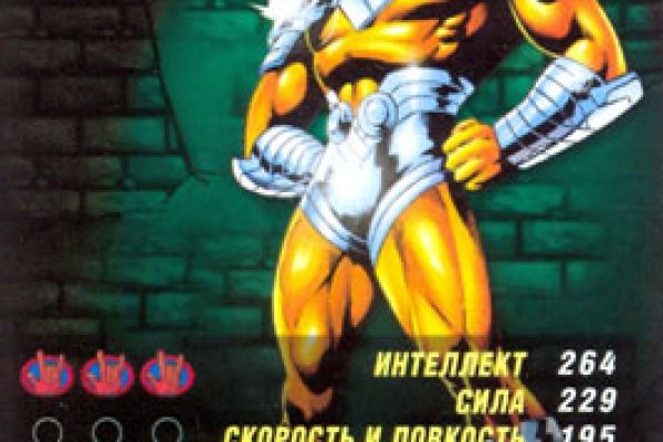 Кракен ссылка