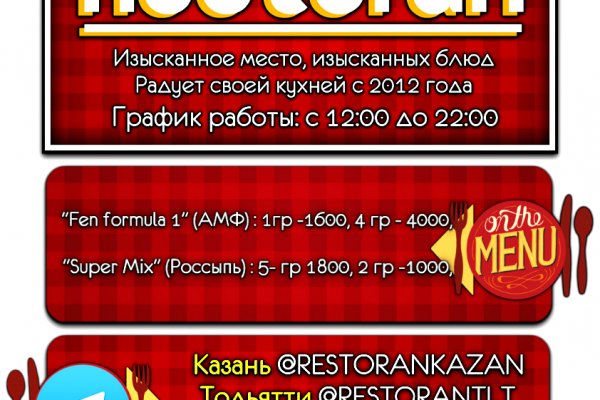 Клир ссылка на кракен 2025