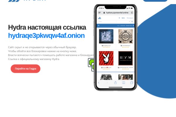 Kra40.cc Вход на сайт главная страница