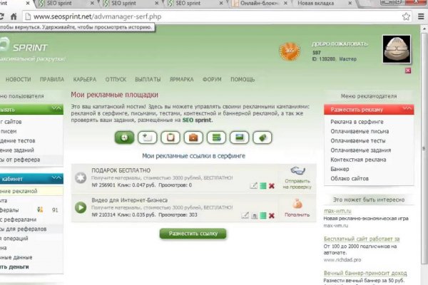 Кракен сайт ссылка онлайн