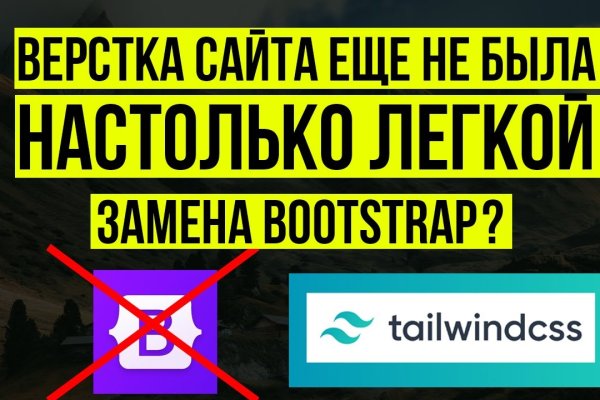 Kraken адрес