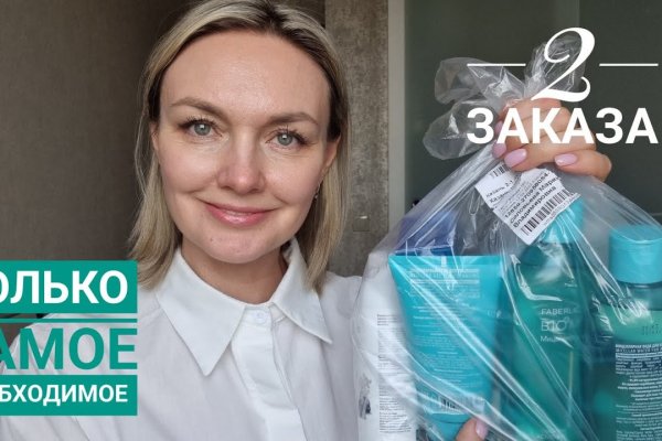 Кракен даркнет только через тор скачать