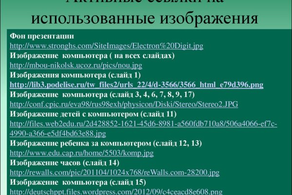 Сайт кракен магазин kraken2 tor2 xyz