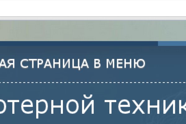 Кракен интернет