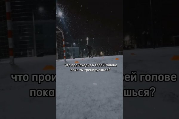 Kraken ссылка актуальная москва