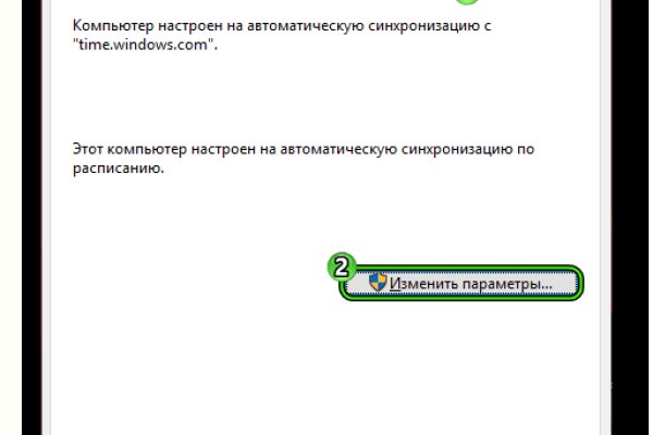 Кракен перейти
