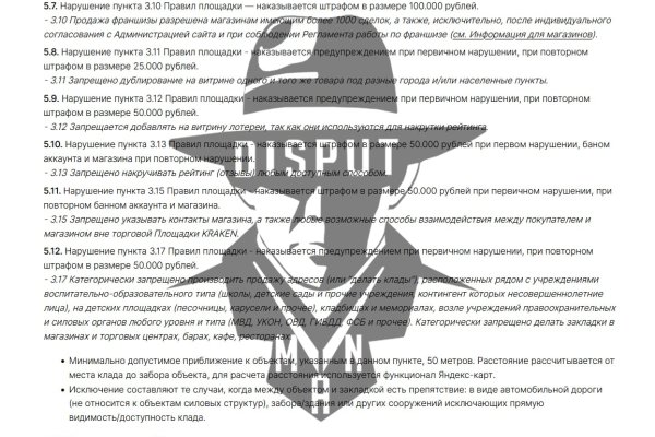 Кракен ссылка 2web