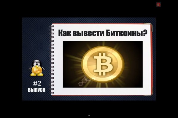Кракен даркнет ссылка для тор