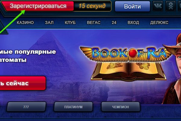 Кракен нар