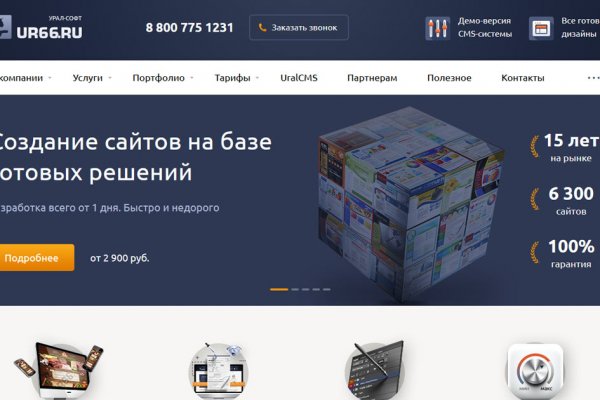 Кракен маркетплейс что