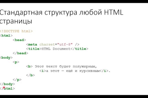 Где найти рабочую ссылку на кракен