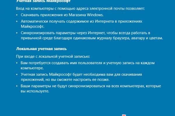 Kraken зеркала маркетплейс