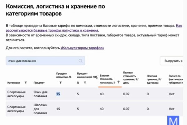 Kraken новая ссылка