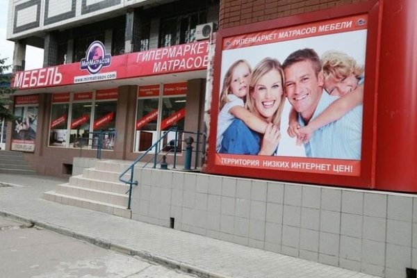 Кракен даркент