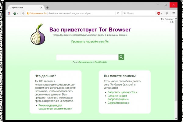 Магазин наркоты