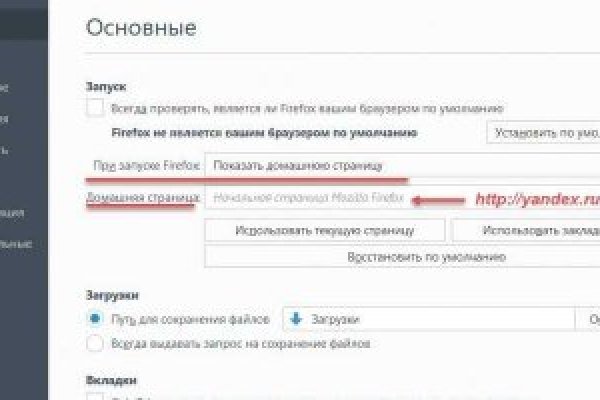Ссылка на кракен свежая