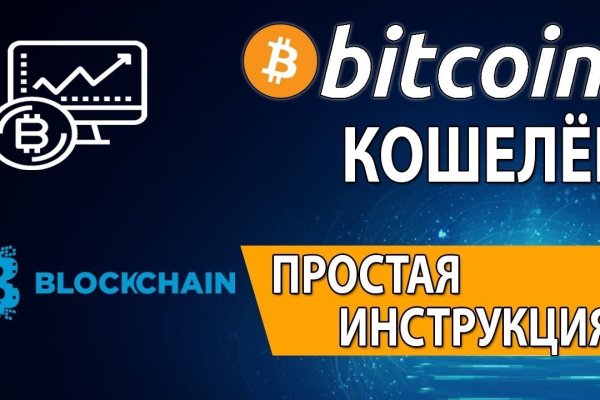 Kra39.cc Вход на сайт главная страница