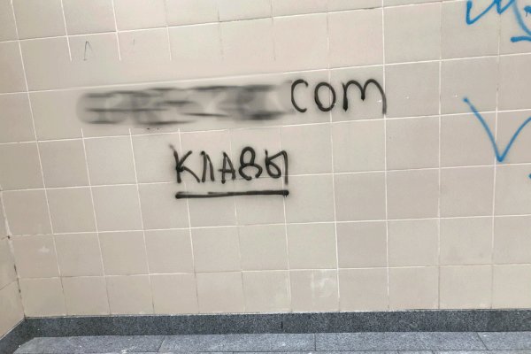 Ссылка на кракен тор kraken2 4aa337