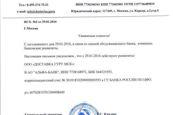 Кракен лег