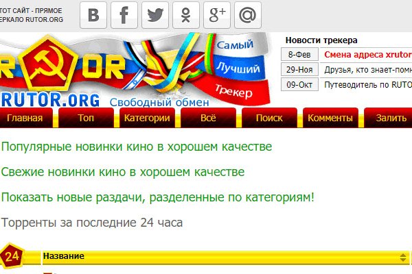 Кракен купить меф