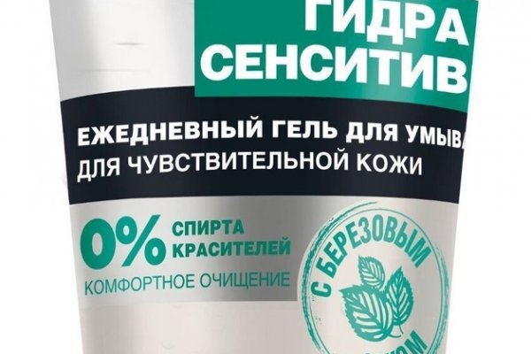 Кракен плейс